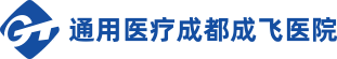 成飞医院【官方网站】